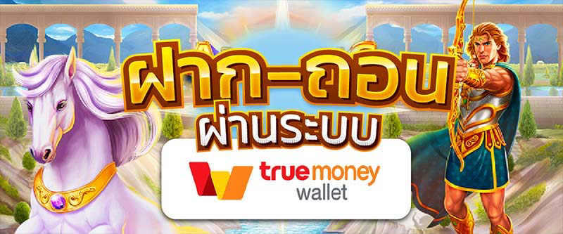atm89 บาคาร่า