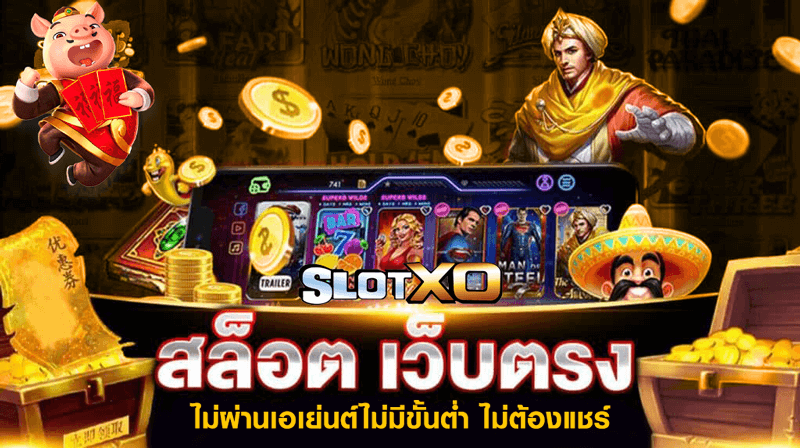 ทาง เข้า atm89