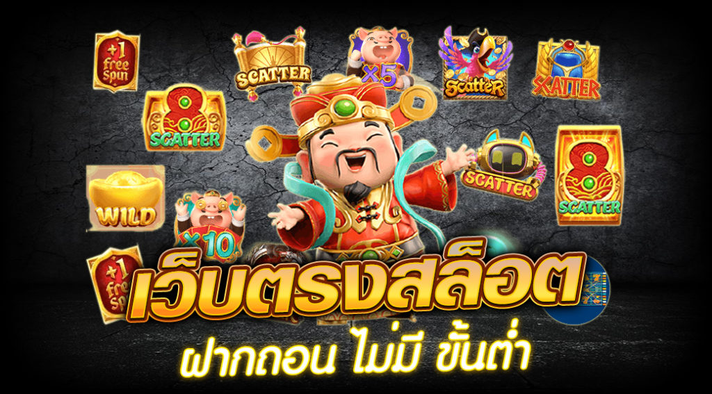 สล็อตatm89